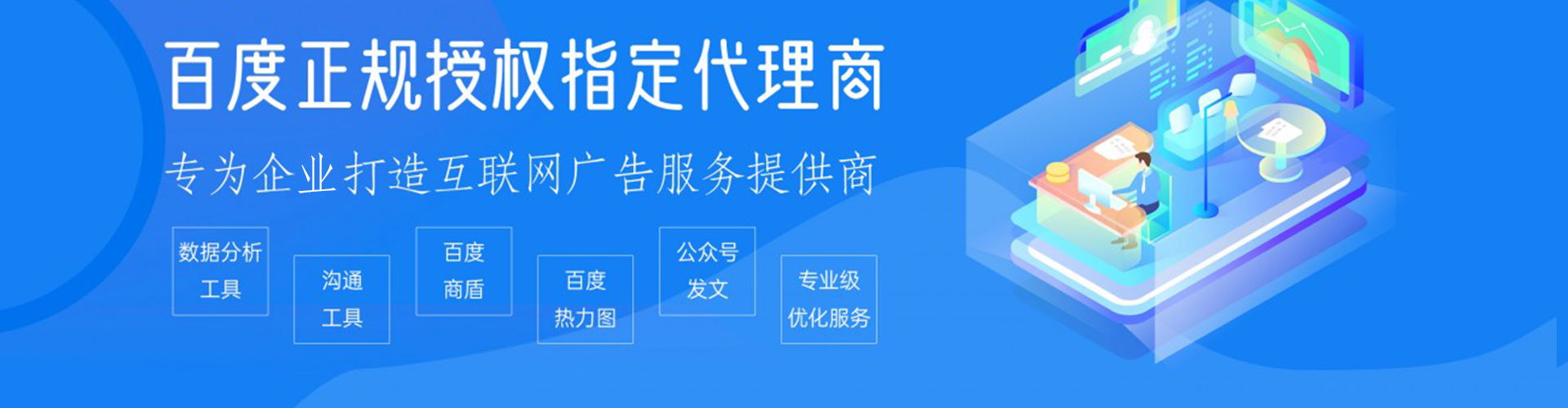 册亨信息流开户
